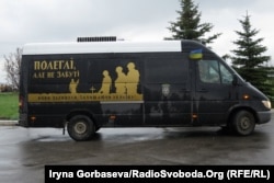 Тело Николая Волкова доставили из Днепра, из госпиталя им.Мечникова, где он скончался от полученного ранения 15 апреля 2019 года