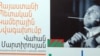 Հայաստանի պետական կամերային նվագախոււմբը գալա-համերգով կնշի հիմնադրման 60-ամյա հոբելյանը