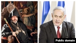 Нурхан Манукян, армянский патриарх Иерусалима, и Биньямин Нетаньяху, премьер-министр Израиля