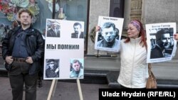 Пікет памяці зьніклых палітыкаў, Віктар Ганчар, Анатоль Красоўскі, Дзьмітры Завадзкі, Юры Захаранка. Менск, 16 верасьня 2019