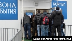 Москвадагы миграция борбору