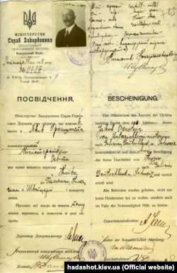 Посвідчення Якова Оренштайна (1885–1942), видане МЗС Української Держави, 1918 рік. (Джерело: http://hadashot.kiev.ua) Яків Оренштайн – коломийський єврей, український патріот, один із найвідоміших книговидавців України першої половини ХХ століття. Казав про себе: «Я український накладовець жидівського роду»