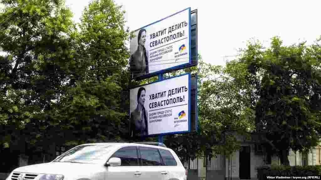 2009 senesi Bogoslovskaya öz kampaniyasında yerli hususiyetni qullandı ve Aqyarğa ukrain-rusiye toprağı statusını bermege teklif etti