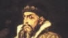 Виктор Васнецов. Портрет Ивана Грозного. 1897