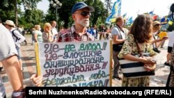 Під час акції біля Верховної Ради проти спроб окремих депутатів внести зміни, які спрямовані проти мовного закону України. Київ 15 липня 2021 року