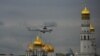 Russia -- Helicopter with Russian President Vladimir Putin lending in Kremlin 
