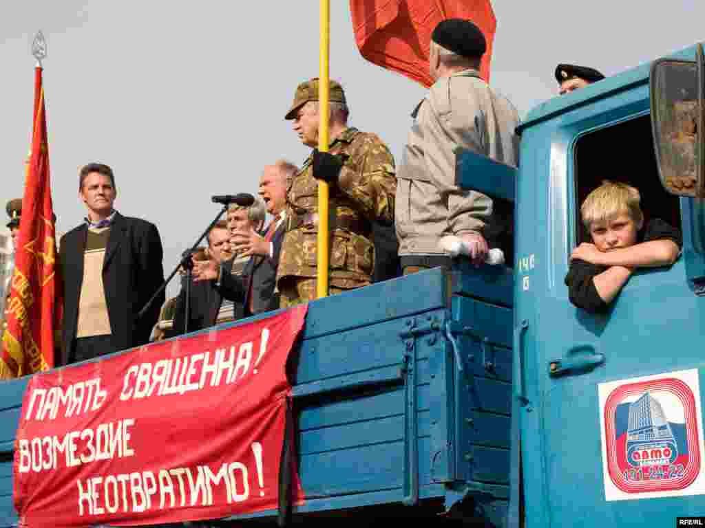 Перед собравшимися выступил Геннадий Зюганов.