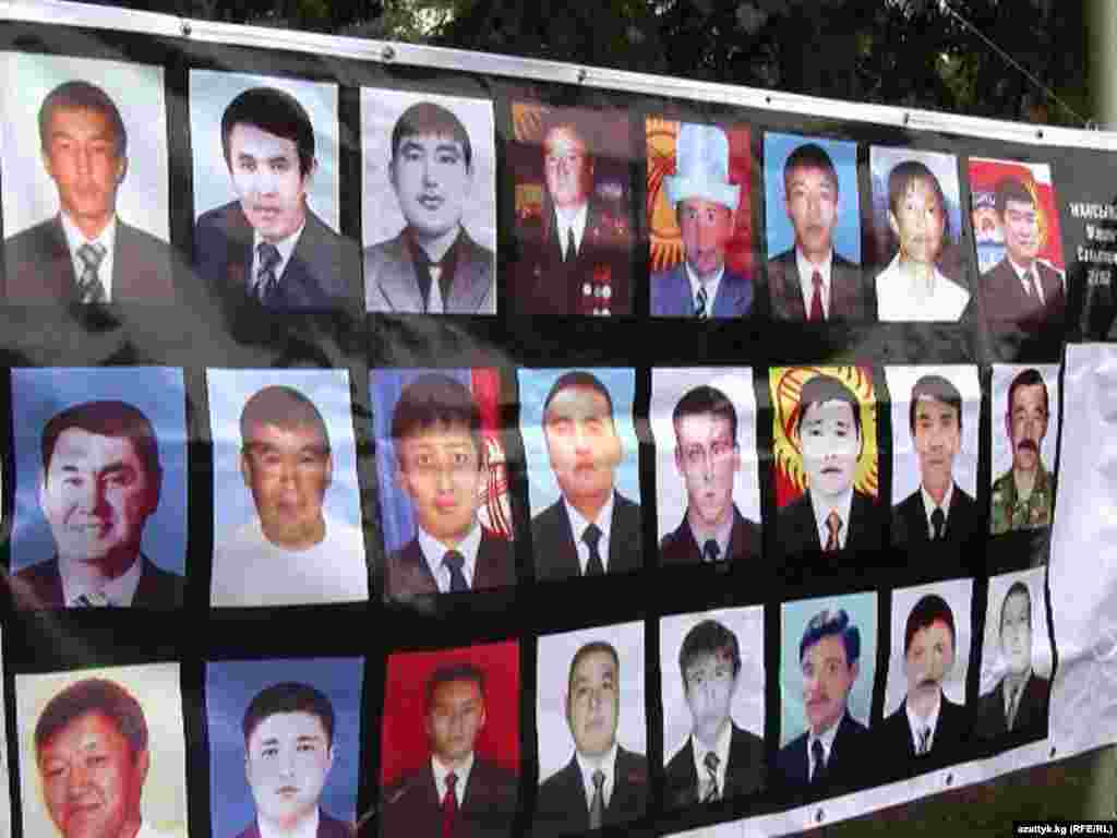 7-апрелде каза тапкандар.