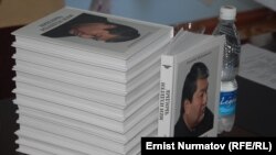 "Мен издеген чындык" китебинин бет ачаары. Ош, 27-июль.