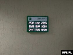 Курс долара від початку літа трохи знизився