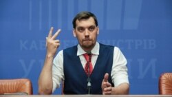 Брифінг прем'єр-міністра Олексія Гончарука по завершенні засідання уряду в Києві, 4 вересня 2019 року