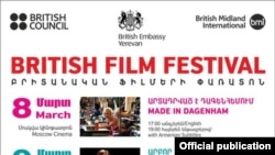 Armenia - the poster of 9th British film festival in Armenia, 2011
