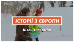 У гонитві за сміттям. Плогінг шириться світом (відео)