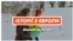 У гонитві за сміттям. Плогінг шириться світом (відео)