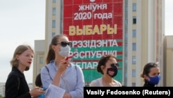 Минскиде БШКнын чечимине каршы топтолгондор, 15-июль, 2020-жыл.