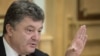 Президент Украины Петр Порошенко 