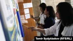 Архив сүрөт.