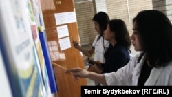 Кыргызстандагы окуу жайларынын бири. Иллюстрациялык сүрөт.