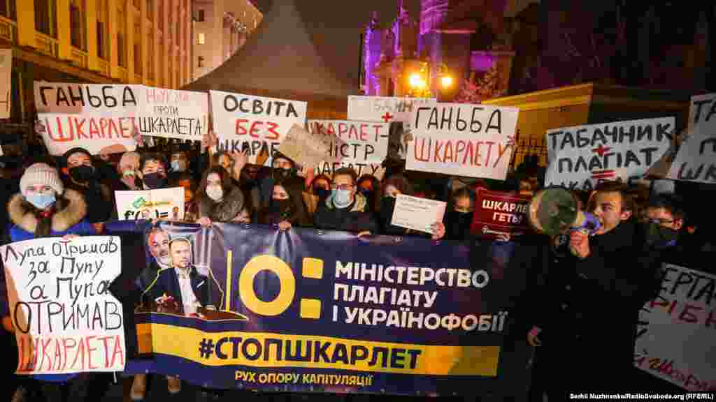 Під час Всеукраїнської акції протесту &laquo;Стоп Шкарлет &ndash; не дамо вбити освіту!&raquo; із вимогою негайного відсторонення Сергія Шкарлета з посади міністра освіти і науки України біля Офісу президента України. Київ, 21 грудня 2020 року. БІЛЬШЕ ФОТО З АКЦІЇ