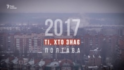 Суддя Гольник: «Я вірю, що в Україні будуть професійні та порядні судді» (відео)
