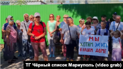 Жителі Маріуполя вимагають від окупаційної влади надати їм інше житло замість того, що зруйнувала російська армія. Серпень 2024 року