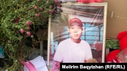 Шерзат Болат.