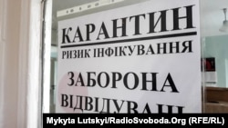 Протягом минулої доби шпиталізували 1 084 людини, одужали 8 617 пацієнтів, 119 людей померли