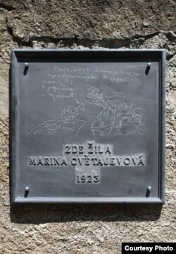 Прага. Мемориальная доска на доме, где жила Марина Цветаева