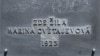 Фрагмент мемориальной доски в городке Вшеноры в пригороде Праги, где жила Марина Цветаева. 31 августа 2012 г 