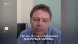 Рогір Ван Доорн, мікробіолог, директор відділення клінічних досліджень Оксфордського університету в Ханої