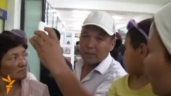 "Аман банкта" кезек күтүү күч