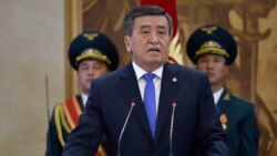 Сооронбай Жээнбеков на инаугурации. 24 ноября 2017 года.