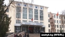 Медакадемиянын башкы имараты. Архивдик сүрөт. 