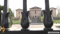 Կրակոցներ Ազգային ժողովի տարածքում