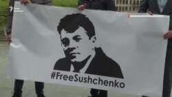 Пікет на підтримку українського журналіста Романа Сущенка у Брюсселі – відео