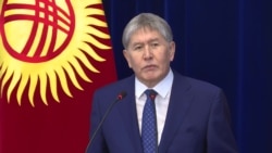 Атамбаев: Лучше быть уборщицей или дворником, чем вором-министром