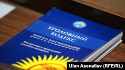 Сот жүрүшүндө