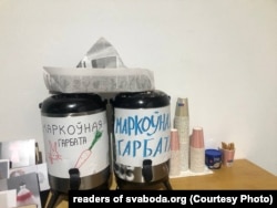 «Маркоўная гарбата»