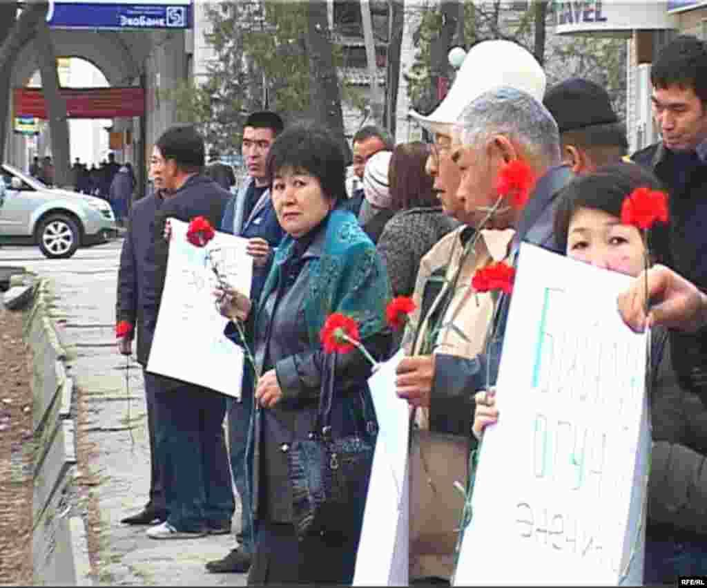 Өкмөт үйүнүн алдында Аксы окуясын эскерген реквием пикет түрүндө өттү. 17-март -  Ага “Аксы окуясы унутулбайт!”, “Элге атылган ок эне сүтүн сатканга барабар!” деген ураандар жазылган плакаттарды кармаган 100 гө чукул киши катышты. Негизинен оппозициялык БЭКтин мүчөлөрү, жарандык коомдун өкүлдөрү бийлик баары бир 2002-жылы 17-18-мартта элге карата ок аткандыгы үчүн жооп берет, деп белгилешти. 