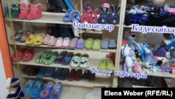 Изделия из войлока, созданные руками  инвалидов. Темиртау, 28 мая 2018 года.