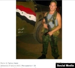 Російський військовий у Сирії (фото з соцмереж)