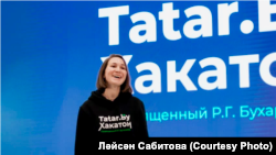 Ләйсән Сабитова