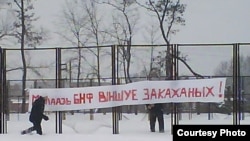 Дзень Сьвятога Валянціна ў Магілёве