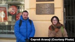 Сяргей Аганаў і Вольга Нячай, архіўнае фота