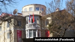 Бишкектеги “Орус үйү”.