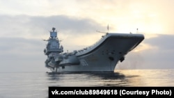 Авианосец "Адмирал Кузнецов"