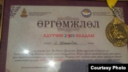 Диплом Женисбека Серикулы о том, что он является победителем первенства по укрощению лошадей в Монголии.