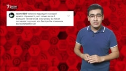 "Қайсысы маңыздырақ: адам өмірі ме, әлде велотур ма?"