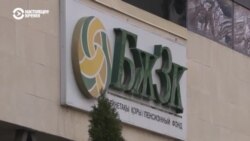 В Казахстане снова заговорили о возможном переводе пенсионного фонда частным компаниям