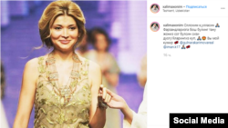 Гулнора Каримова 